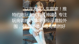 STP18083 韩奶儿高颜值甜美妹子和小男友互玩，近距离特写大黑牛掰穴震动玩弄呻吟娇喘