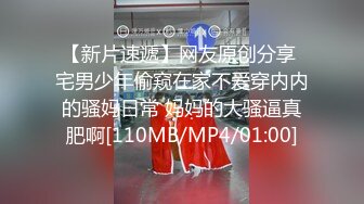 [MP4]STP26503 妖艳装扮女主播完美露脸啪啪，深喉包皮男后入蜜桃臀无套蒙草表情销魂 VIP0600