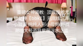 《反差婊泄密事件》宣城供电公司生产基地母狗【王蓉】上门露脸性服务~后入紫薇BB好强的吸力淫叫说好爽 紫薇