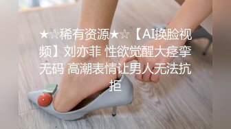 麦尼传媒NI-004约会操翻女神极女友