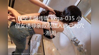 [2DF2] 苗条小姐姐，美乳翘臀，纤腰后入啪啪[MP4/106MB][BT种子]