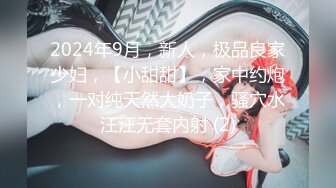 【新片速遞】&nbsp;&nbsp;操骚逼小骚货❤️男：想我嘛，射里面好不好 女：好，射口口上❤️无套内射一顿操真的好爽太爽啦！[16M/MP4/01:08]