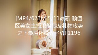 [MP4/ 870M] 新流出酒店偷拍 年轻情侣周日约炮动作快姿势帅，女人也欢快