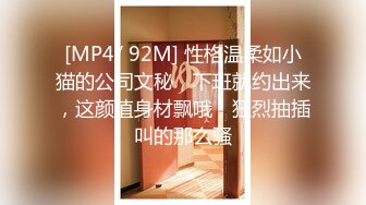 [MP4]网红脸21岁可爱色情辣妹完全服从多套情趣装道具调教啪啪啪精液射里面