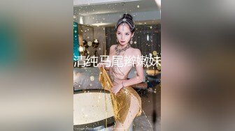 这样得丝袜打屁股女儿谁能不爱呢~无套深喉啪啪内射~如此美丽的屁股，抽插几下忍不住就射了！