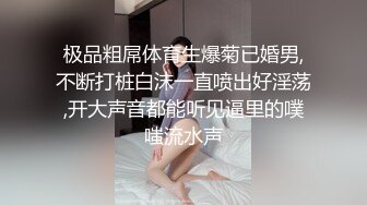 勾引按摩店老伴娘，边撩边摸打着电话扒光她吃奶子爆草，先给她草舒服了再口交大鸡巴主动上位抽插叫的好骚啊