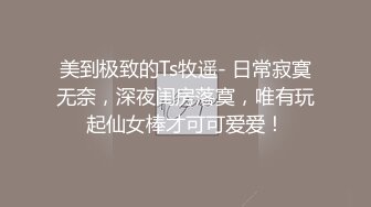 大奶小姐姐 叫你不要拍你干嘛呀 啊啊轻点不要了 小点声 皮肤白皙逼猛茂密在家被无套输出 娇喘连连