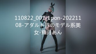 JDSY-017-绿帽老公看着我被小叔操.有钱能让女人背叛一切-杨思敏