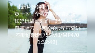 [MP4]STP32399 麻豆传媒 BLX0049 情欲妈妈的生日礼物 宋南伊 VIP0600