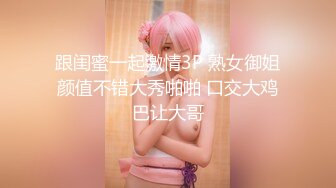 [MP4/1340M]2/10最新 带闺蜜双女大秀69姿势互舔逼逼螺旋透明棒子插穴VIP1196