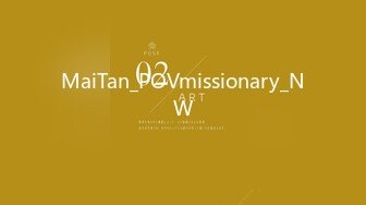 MaiTan_POVmissionary_NW