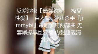 【新片速遞】✿高能萝莉✿ 极品玲珑曼妙网红美少女▌安安老师 ▌雷电将军Cos多汁蜜穴 阳具插入触电般的感觉 受不了啦[215MB/MP4/10:48]