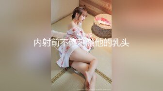 [MP4/ 190M]&nbsp;&nbsp;清纯反差小骚货福利来了！兄弟的极品小娇妻被我内射，还毫不知情，刺激约炮