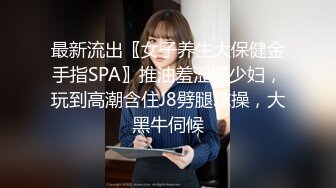 [MP4/565MB]5-4酒店偷拍！最极品的翘臀长腿女神，前戏就被男友舔的嗷嗷叫，特别骚