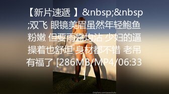 [MP4/ 508M] 清纯反差美少女 超性感小屁屁！S级超美脚！白嫩足底！这是你喜欢的娇小身材吗？