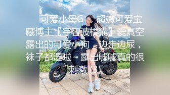 边拍边操艺校美女