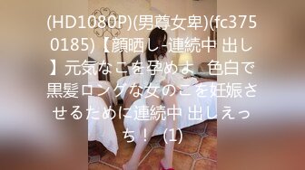 [MP4/ 624M] 666小祁探花门票138，极品学生妹，甜美乖巧高颜值，埋头双腿之间狂舔猛插