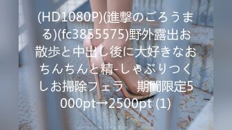 天然むすめ 033023_01 飛びっこ散歩 ～気持ちよすぎて内股になっちゃう～大下弘子