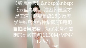 [MP4/ 991M] 异国女团-超飒小姐姐，仙飘飘身材，进门就想吃鸡，三四根鸡巴轮流艹