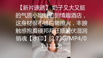 MJ作品眼镜哥MJ零零后 舞蹈学院大一高冷女神唐X莫被各种玩弄完整版流出