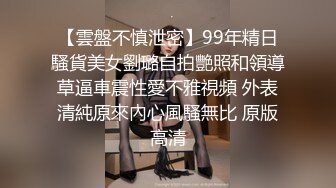 高能预警极品身材颜值巅峰比女人还女人高冷气质外围T【时诗君君】私拍~与金主各种玩肏互怂3P雌雄难辨直男最爱 (4)