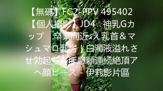 户外露出 野外啪啪【苍老师】母女两户外勾搭   双飞啪啪【362v】 (18)