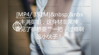 [MP4/529M]4/24最新 身材娇小科技网红脸外围女边草边讲和嫖客厕所操逼牛逼事VIP1196