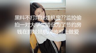 STP29915 清纯甜美少女！一脸呆萌卡哇伊！学生情趣装白丝袜，洗完澡道具自慰，振动棒猛捅嫩穴