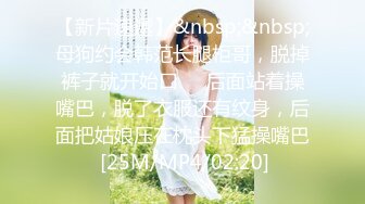 ✿喷水小淫娃✿纯欲风乖乖女小母狗羞耻放尿，羞死人了！肛门拉珠，爽到失禁！来个哥哥帮我舔干净好吗？太敏感了一摸小穴穴就喷水水