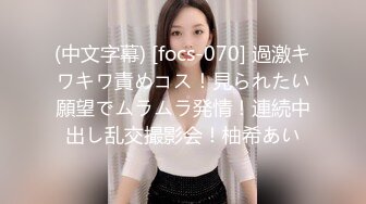 [MP4/670MB]絕頂身材SS級尤物！推特高顏值網紅拜金女神FLASH私拍▲金主包養各種玩肏淫語對話