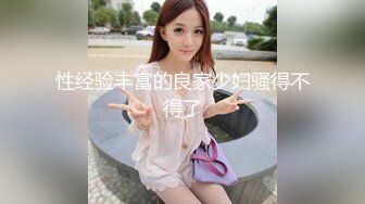 TW女中极品短发小美眉❤️脱光衣服到洗澡然后穿衣全过程