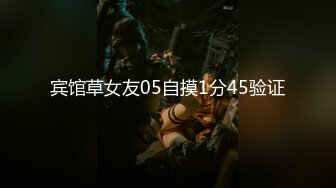 【猎奇稀缺大开眼界】精选六位极品『美女』付费长视频性爱私拍露出做爱群交 厕所激情 狂爱爆操 禹乔 (2)