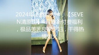 【大吉大利吉】利哥重出江湖，探花界打桩机扛把子23岁，170cm，极品外围女神，花式啪啪实力征服她