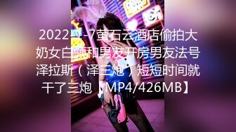 [MP4/ 796M] 两个黄毛美少女，交换着轮着干 搞3P真是爽上天了