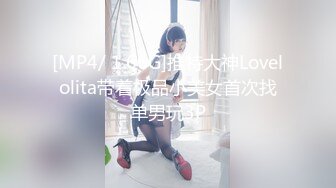 [MP4]【有点像混血粉嫩美妞】新买道具试用，无毛小穴，假屌爆菊花，双洞齐插，按摩器震动一脸享受，手指扣入娇喘