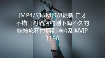 硬核福利 Onlyfans网红清纯可爱小妹 3P