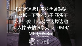 [MP4/165M]11/16最新 姐姐露脸野外寻刺激揉奶玩逼车内自慰诱惑狼友VIP1196