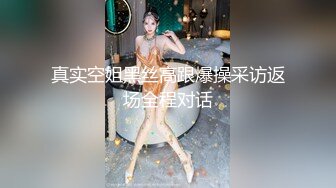 极品身材女快递员送快递被买家强上给了五星好评MD0065