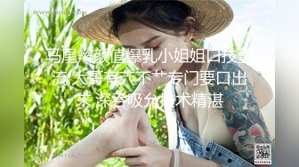 《贵在真实?极限偸拍》女人坑女人！大型戏水游泳馆女宾换衣淋浴室内部真实曝光??环肥燕瘦各种身材小姐姐靓丽胴体视觉盛宴