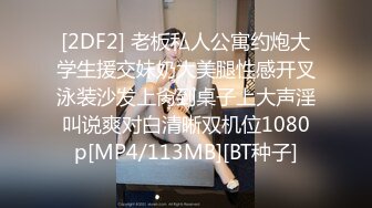 【新片速遞】 极品美少妇欠了巨债无力偿还❤️被债主约到酒店用肉体来偿还[1060M/MP4/01:02:53]