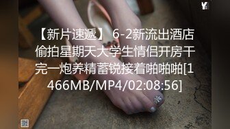 蜜桃影像传媒 PMTC020 捉奸在床盗摄淫妻偷情