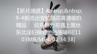 [MP4]STP25347 气质长发新人妹子，全裸热舞搔首弄姿，多个姿势自慰掰穴 VIP2209