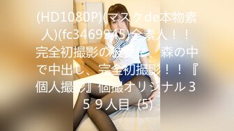 【新片速遞】 巨乳美熟女 老公小骚逼好痒 使劲用大鸡吧操 日的好舒服 身材丰腴上位骑乘啪啪打桩 无套输出内射 振动棒刺激淫水直流 [720MB/MP4/55:50]