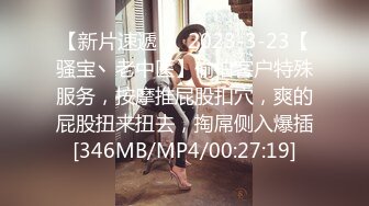 《顶流网红私拍泄密》微密圈颜值身材天花板极品巨乳肥臀女神【纯情小初】付费私拍，道具紫薇捣白浆车震啪啪有钱人的性玩物