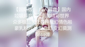 《最新顶流资源》明星气质PANS女神反差小姐姐【智贤 小柔 诗诗】诱人私拍~露奶露逼绳艺~摄影师对白依旧是亮点