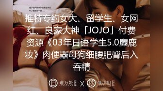 STP24798 精东影业JD093 参加100万日元挑战的美女“绫波丽”