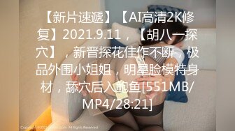 [MP4/ 1.31G]&nbsp;&nbsp;18岁小色妹又来了，年轻貌美无毛白虎逼，一个人在家听狼友指挥各种展示骚穴自慰呻吟撩骚