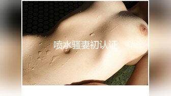 这么粗根本塞不进去还是要硬插(此女可约，免费约炮：522s.top