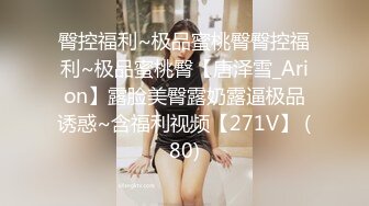 反差婊子~职业教师韵味熟女少妇，真好看，大波波还很挺拔！