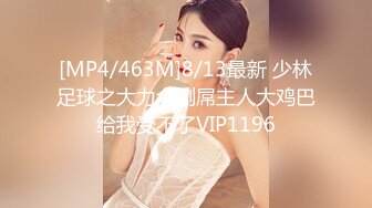 [MP4]STP29773 美乳小姐姐！活力十足全裸抖奶！黑白网袜，沙发上自慰，振动棒快速抽插，低低呻吟娇喘 VIP0600